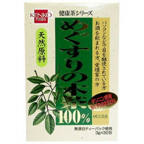 JAN 4973044011478 健康茶シリーズ めぐすりの木茶100％ 箱入り(90g(3g*30包)) 健康フーズ株式会社 水・ソフトドリンク 画像