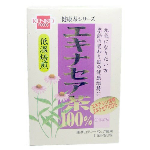 JAN 4973044011683 健康茶シリーズ エキナセア茶100％(1.5g*20包) 健康フーズ株式会社 水・ソフトドリンク 画像