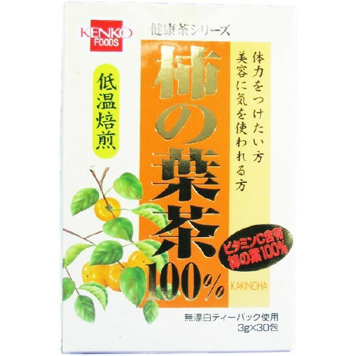 JAN 4973044019863 健康茶シリーズ 柿の葉茶100％ 箱入り(90g(3g*30包)) 健康フーズ株式会社 水・ソフトドリンク 画像