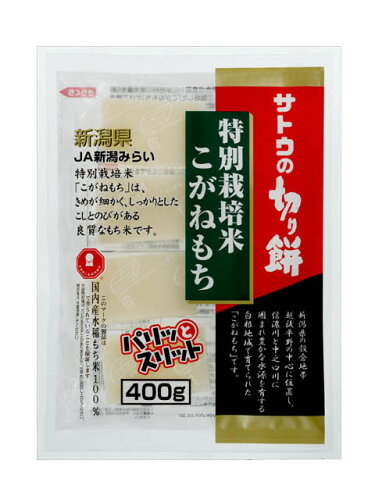 JAN 4973360193216 佐藤食品工業 サトウの切り餅　特別栽培米新潟こがね４００ｇながモ サトウ食品株式会社 食品 画像