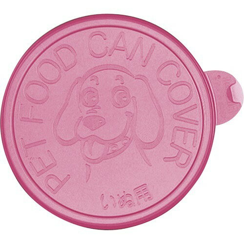 JAN 4973655889244 リッチェル 犬用 缶詰のフタ ピンク(1コ入) 株式会社リッチェル ペット・ペットグッズ 画像