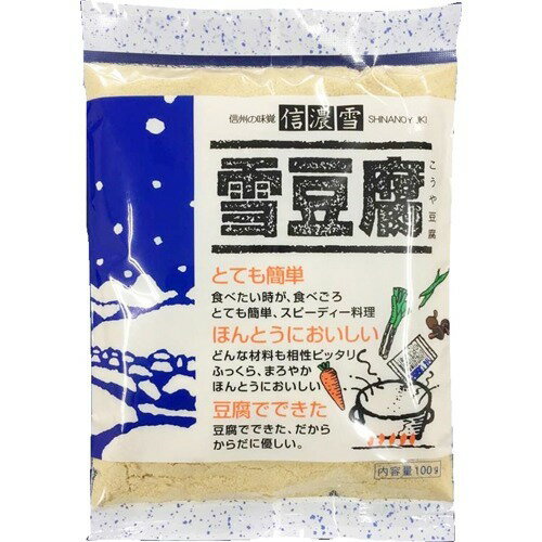 JAN 4973858000187 信濃雪 雪豆腐(こうや豆腐粉末)(100g) 株式会社信濃雪 食品 画像