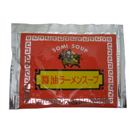 JAN 4973918131950 創味食品 創味醤油ラーメン小袋４０ｍｌ 株式会社創味食品 食品 画像