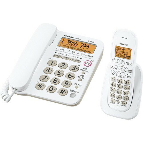 JAN 4974019903729 シャープ デジタルコードレス電話機 子機1台タイプ JD-G32CL ホワイト系(1セット) シャープ株式会社 家電 画像