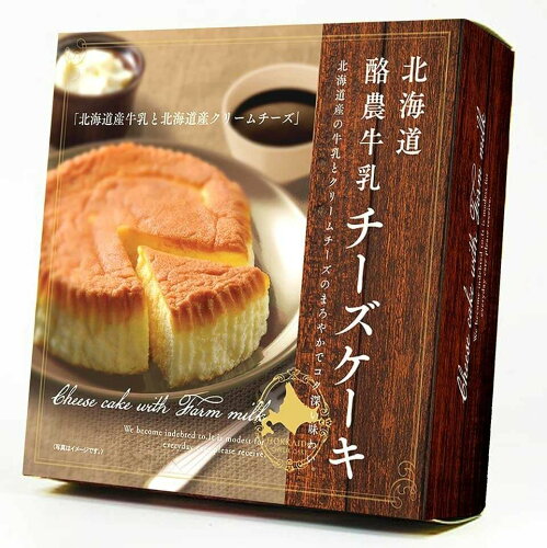 JAN 4974152050007 昭和製菓 北海道酪農牛乳チーズケーキ 230g 昭和製菓株式会社 スイーツ・お菓子 画像