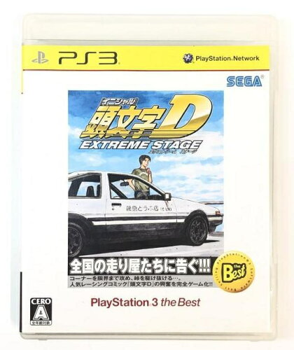 JAN 4974365835682 頭文字D EXTREME STAGE（PlayStation 3 the Best）/PS3/BLJM55028/A 全年齢対象 株式会社セガ テレビゲーム 画像