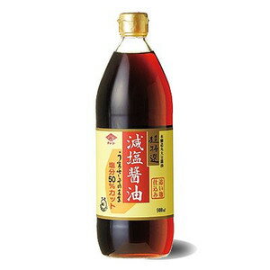 JAN 4974507141039 超特選 減塩醤油(900ml) チョーコー醤油株式会社 食品 画像