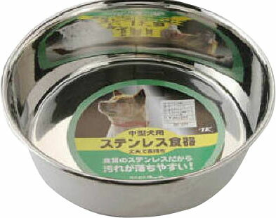 JAN 4975023006185 ステンレス食器 皿型20cm(1コ入) アース・ペット株式会社 ペット・ペットグッズ 画像