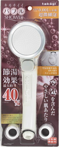 JAN 4975373161640 タカギ キモチイイ バブルシャワピタ JSB023BW(1セット) 株式会社タカギ 日用品雑貨・文房具・手芸 画像