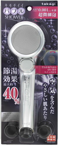 JAN 4975373161657 タカギ キモチイイ バブルシャワピタ メタリック JSB024BM(1セット) 株式会社タカギ 日用品雑貨・文房具・手芸 画像