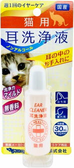JAN 4975733050348 猫用 耳洗浄液(30ml) 内外製薬株式会社 ペット・ペットグッズ 画像