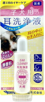 JAN 4975733050355 子犬用  耳洗浄液(30ml) 内外製薬株式会社 ペット・ペットグッズ 画像