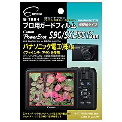 JAN 4975981186493 エツミ プロ用ガードフィルムAR Canon PowerShot S90/SX200IS専用 E-1864 株式会社エツミ TV・オーディオ・カメラ 画像