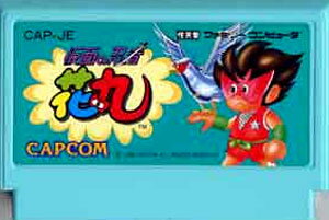 JAN 4976219012201 ファミコンソフト 仮面の忍者花丸 株式会社カプコン テレビゲーム 画像