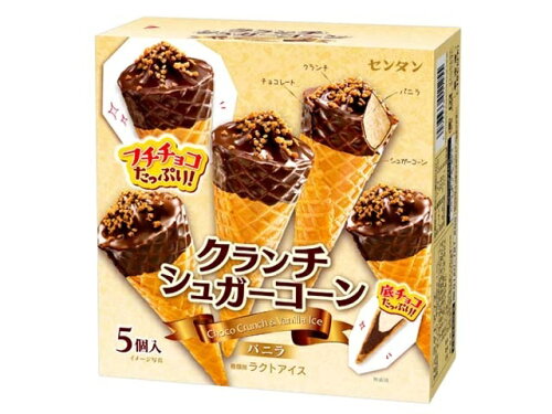 JAN 4976633011255 センタン クランチシュガーコーン 59mlX5 林一二株式会社 スイーツ・お菓子 画像