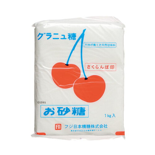 JAN 4976780152115 フジ日本精糖 さくらんぼ印 グラニュ糖 1kg フジ日本精糖株式会社 食品 画像