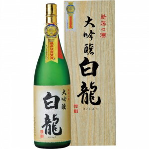 JAN 4977042220313 白龍 大吟醸 HT-50 箱 1.8L 白龍酒造株式会社 日本酒・焼酎 画像