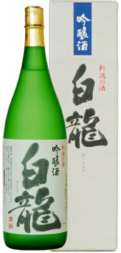 JAN 4977042248003 白龍 吟醸 1.8L 白龍酒造株式会社 日本酒・焼酎 画像