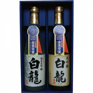JAN 4977042251188 白龍 詰合せ DJD-50 720X2 白龍酒造株式会社 日本酒・焼酎 画像