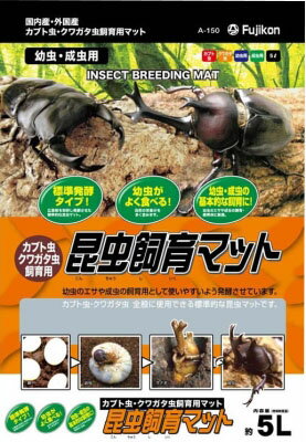 JAN 4977097264447 昆虫飼育マット(5L) 株式会社フジコン ペット・ペットグッズ 画像