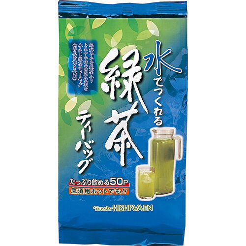 JAN 4977578405710 神奈川菱和園 水でつくれる緑茶 ティーバッグ 4gX50 株式会社菱和園 水・ソフトドリンク 画像