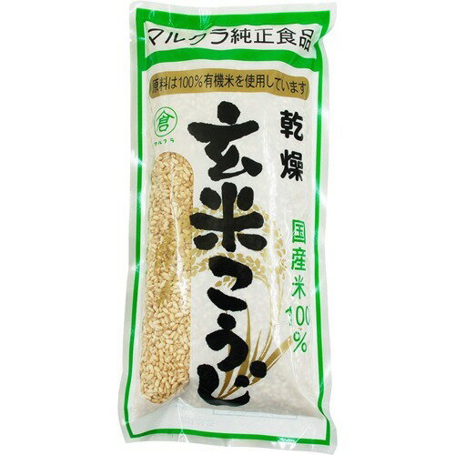 JAN 4978463637018 マルクラ 乾燥玄米こうじ(500g) マルクラ食品有限会社 食品 画像