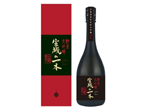 JAN 4980573101549 白瀧 宣機の一本 純米大吟醸 720ml 白瀧酒造株式会社 日本酒・焼酎 画像