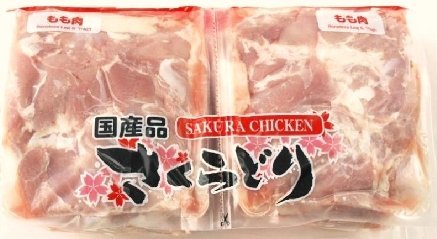 JAN 4980638524009 ホワイトF さくらどり国産鶏もも肉 2.4kg 日本ホワイトファーム株式会社 食品 画像