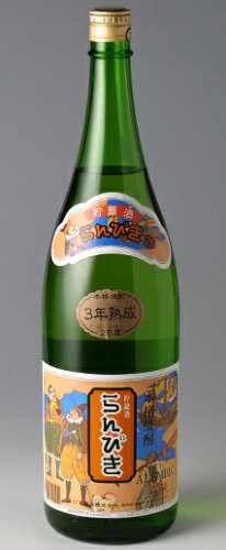 JAN 4980747105250 らんびき 乙類25° 麦 グリーン瓶 1.8L ゑびす酒造株式会社 日本酒・焼酎 画像