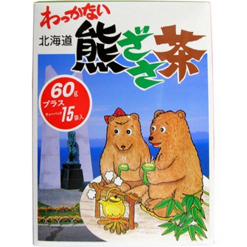 JAN 4982436892014 わっかない北海道 熊ざさ茶(60g+15袋入) 有限会社ひぐまや 水・ソフトドリンク 画像