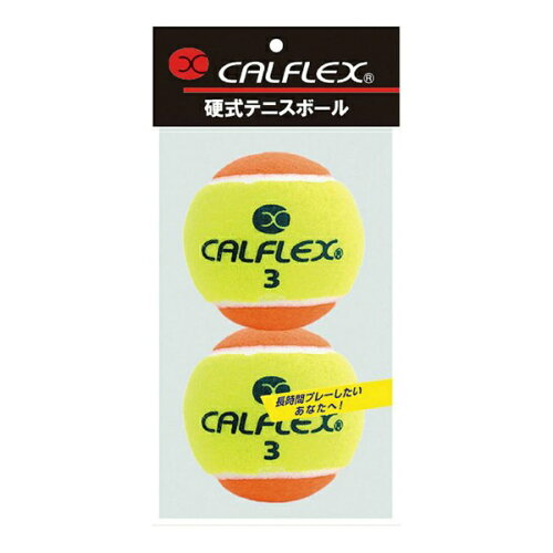 JAN 4982724233277 calflex/カルフレックス lb-450ylog 硬式テニスボール 2球入り イエロー オレンジ 株式会社サクライ貿易 スポーツ・アウトドア 画像