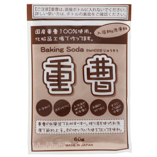 JAN 4982757811282 地の塩社 重曹 60g 株式会社地の塩社 日用品雑貨・文房具・手芸 画像