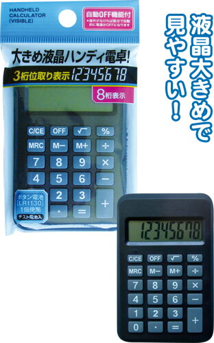 JAN 4982790363526 セイワプロ 大きめ液晶ハンディ電卓8桁 株式会社セイワ・プロ 家電 画像