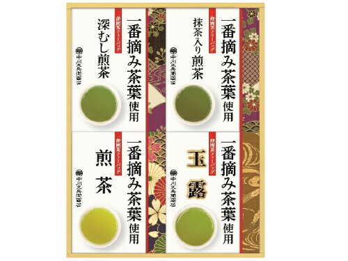 JAN 4983558546137 中久 静岡一番摘み茶詰合せ ティーバッグ 4箱 株式会社中久 水・ソフトドリンク 画像