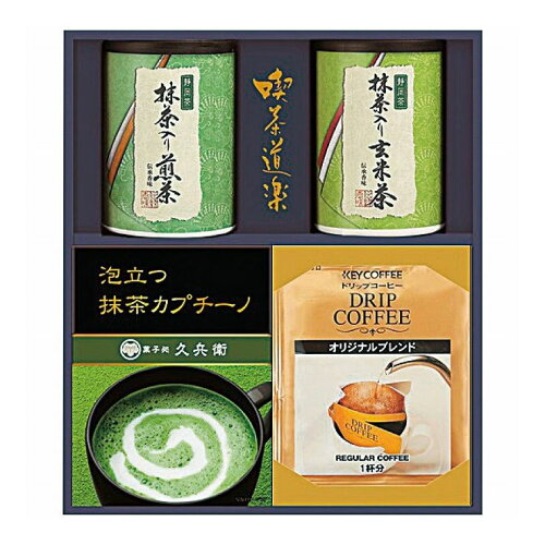 JAN 4983558645205 銘茶カプチーノコーヒー詰合せ KMB-30 株式会社中久 水・ソフトドリンク 画像