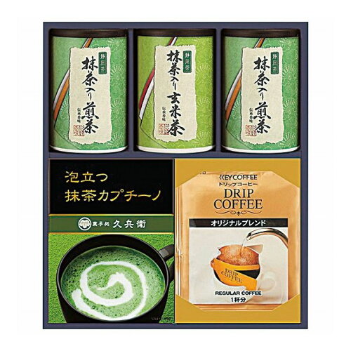 JAN 4983558645212 銘茶カプチーノコーヒー詰合せ KMB-40 株式会社中久 水・ソフトドリンク 画像