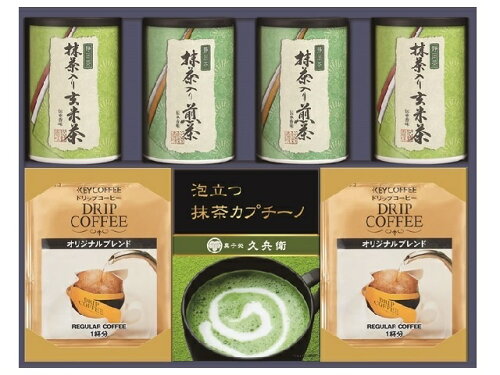 JAN 4983558645229 中久 日本茶&コーヒーバラエティ詰合せ KMB-50 株式会社中久 水・ソフトドリンク 画像