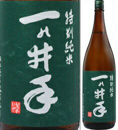 JAN 4983862107109 一の井手 特別純米酒 1.8L 株式会社久家本店 日本酒・焼酎 画像