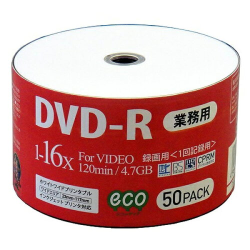 JAN 4984279130261 MAG-LAB DVD-R DR12JCP50_BULK 株式会社磁気研究所 TV・オーディオ・カメラ 画像