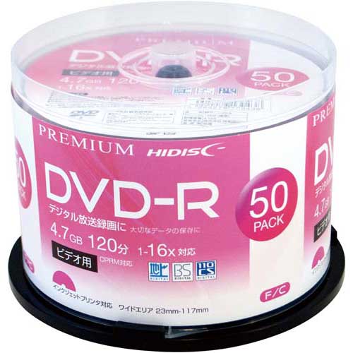 JAN 4984279130438 HIDISC デジタル16倍速 DVD-R HDVDR12JCP50 株式会社磁気研究所 TV・オーディオ・カメラ 画像
