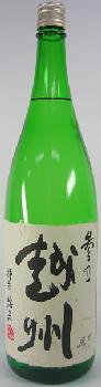 JAN 4984283520522 参乃越州 特別純米 瓶 1.8L 朝日酒造株式会社 日本酒・焼酎 画像