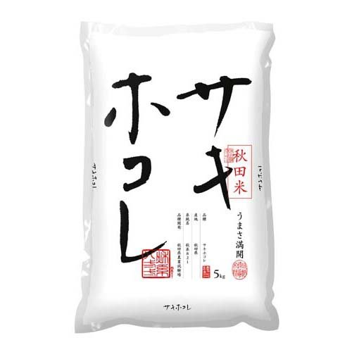 JAN 4984678716202 令和4年産 白米 秋田県産 サキホコレ(5kg) 全農パールライス株式会社 食品 画像