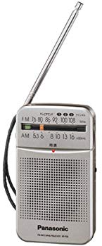 JAN 4984824385566 Panasonic 2バンドラジオ RF-P50-S パナソニックオペレーショナルエクセレンス株式会社 TV・オーディオ・カメラ 画像