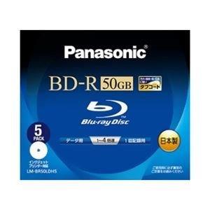 JAN 4984824902404 Panasonic  Blu-rayディスク BD-R LM-BR50LDH5 パナソニックオペレーショナルエクセレンス株式会社 パソコン・周辺機器 画像