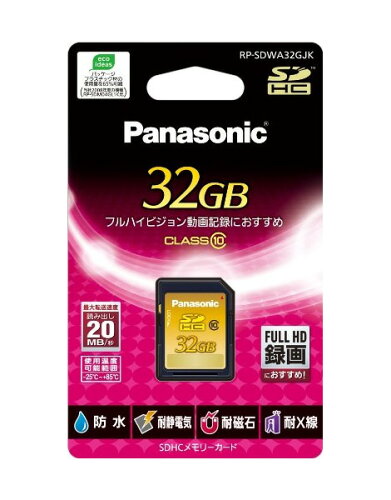 JAN 4984824971653 Panasonic  32GB SDHCメモリーカード RP-SDWA32GJK パナソニックオペレーショナルエクセレンス株式会社 TV・オーディオ・カメラ 画像
