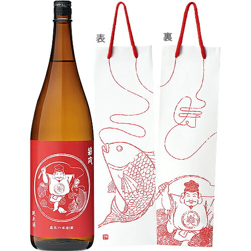 JAN 4984930150621 若戎 純米酒 祝袋 1.8L 若戎酒造株式会社 日本酒・焼酎 画像