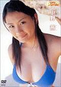 JAN 4985914118880 Pure Smile（17） 小野茜/DVD/TSDV-11888 株式会社竹書房 CD・DVD 画像