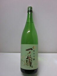 JAN 4985926014002 一ノ蔵 純米吟醸酒 1.8L 株式会社一ノ蔵 日本酒・焼酎 画像