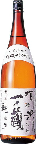 JAN 4985926150403 一乃蔵 有機米仕込 特別純米酒 1.8L 株式会社一ノ蔵 日本酒・焼酎 画像