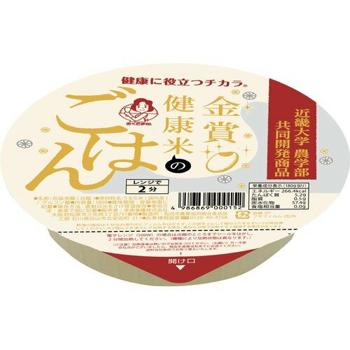 JAN 4986869000152 金賞健康米無菌パックごはん(180g) 幸南食糧株式会社 食品 画像